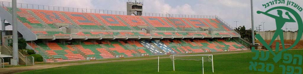 Levita Stadium